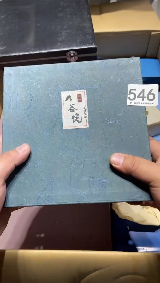 瓷片紫*546.....