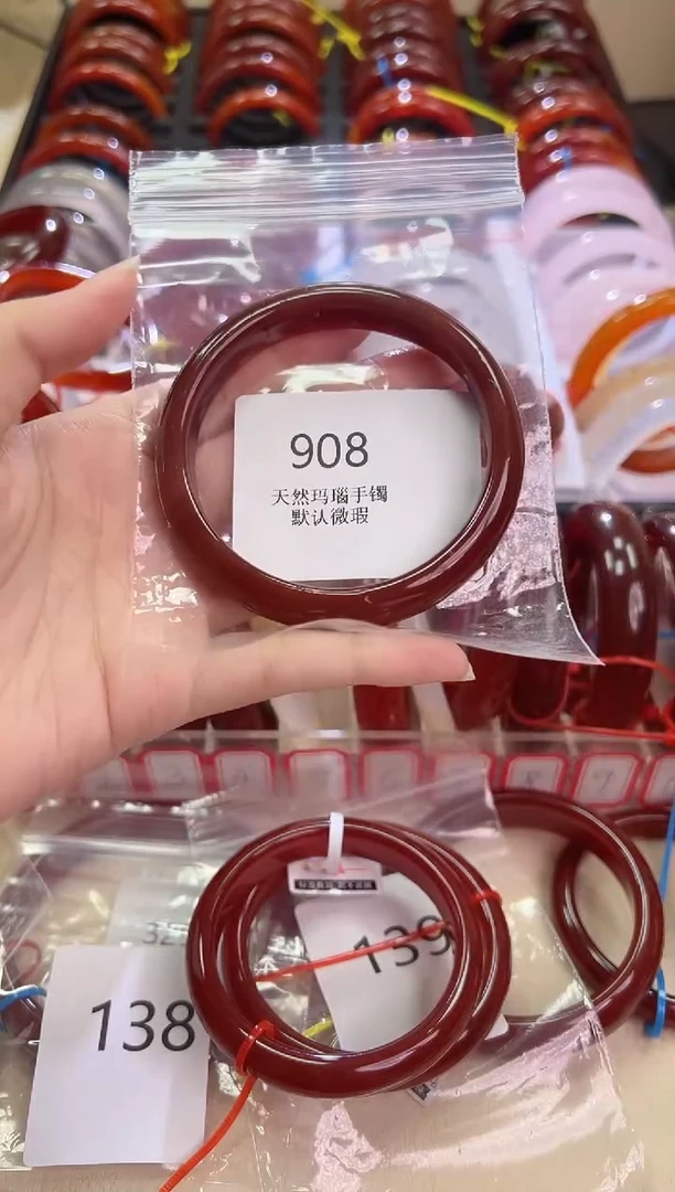 玛瑙/玉髓手镯未镶嵌58圈口*908