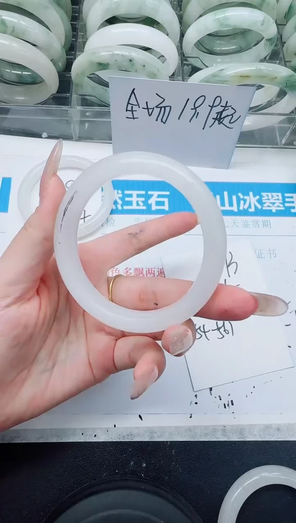 未镶嵌手镯石英质玉293/55