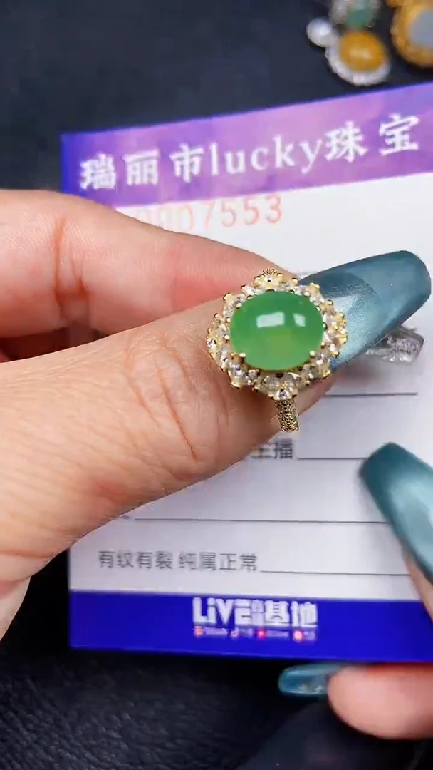 颈饰银S925镶嵌翡翠7553