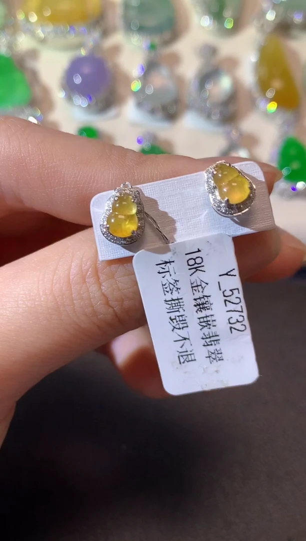 18K金镶嵌翡翠耳饰A7
