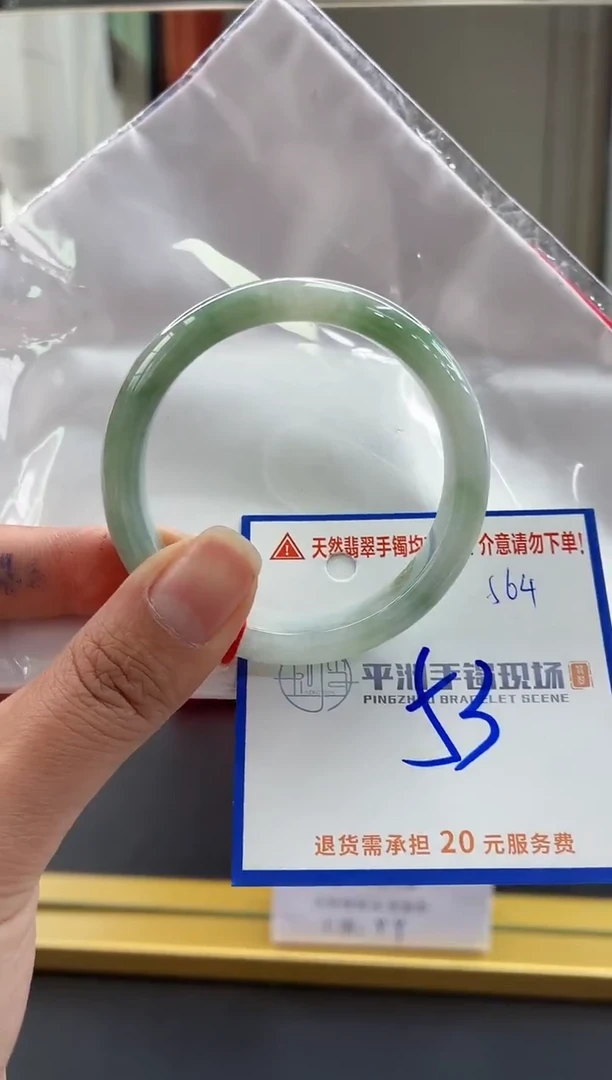 未镶嵌手镯翡翠1111111111111