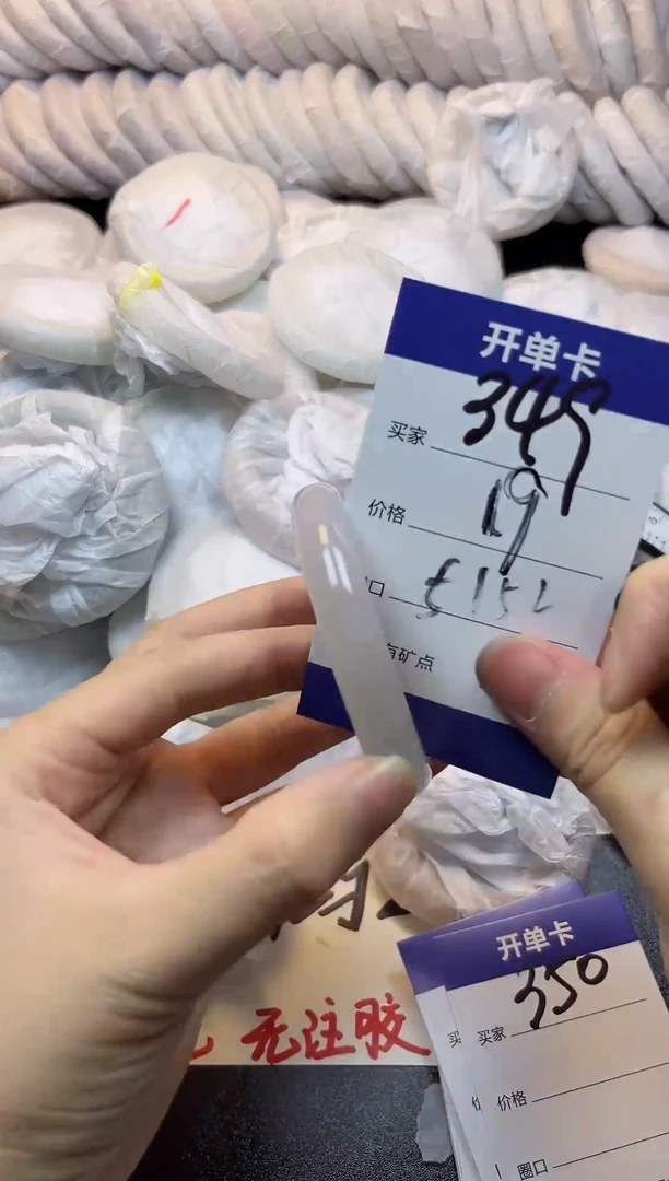 手镯玛瑙/玉髓未镶嵌349