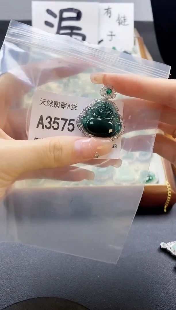 翡翠未镶嵌吊坠(赠链)天然翡翠A货