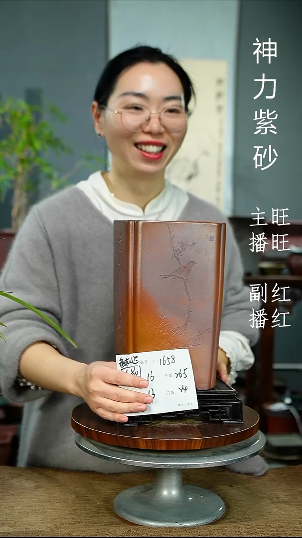 紫砂花盆1658+S 紫砂花盆紫砂