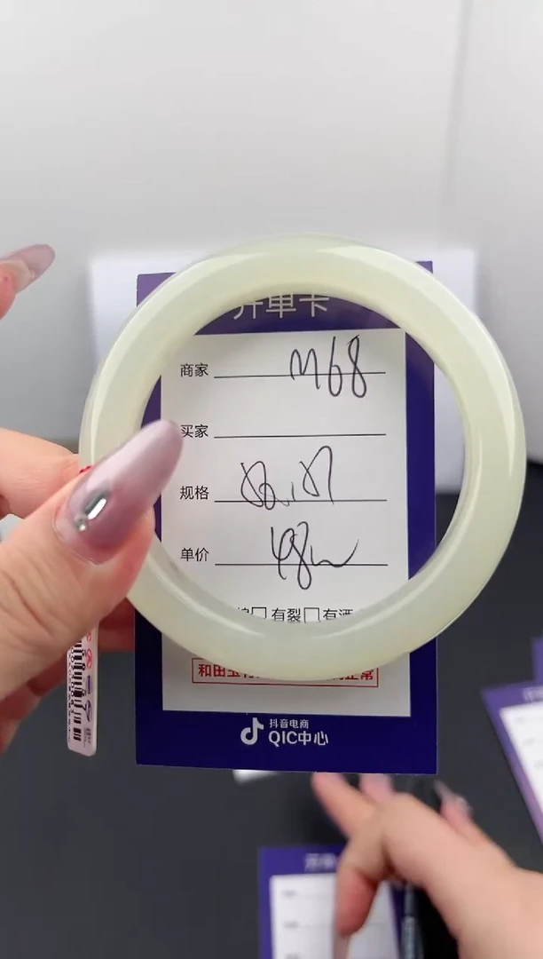 【闪购商品】和田玉手镯未镶嵌微色差M68