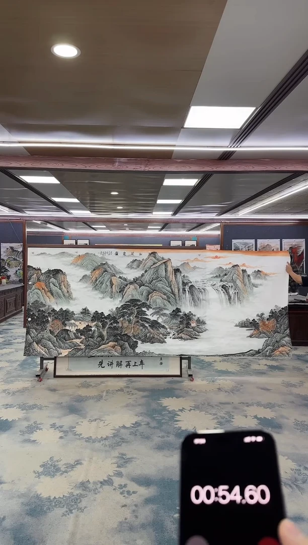 国画M邵明义-大丈二-山水国画