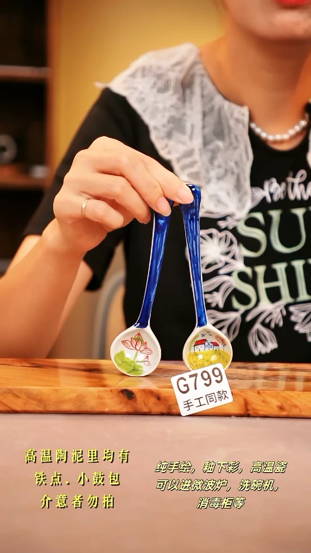其他G799X2陶然集器瓷器