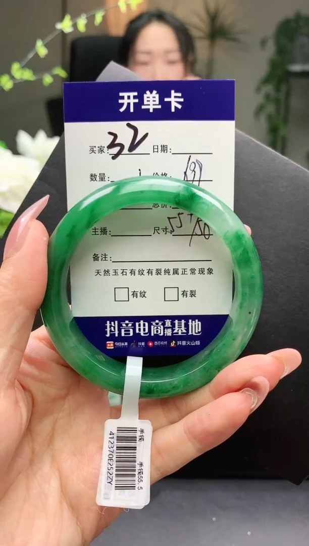 【闪购商品】石英质玉手镯未镶嵌序号32圈口55