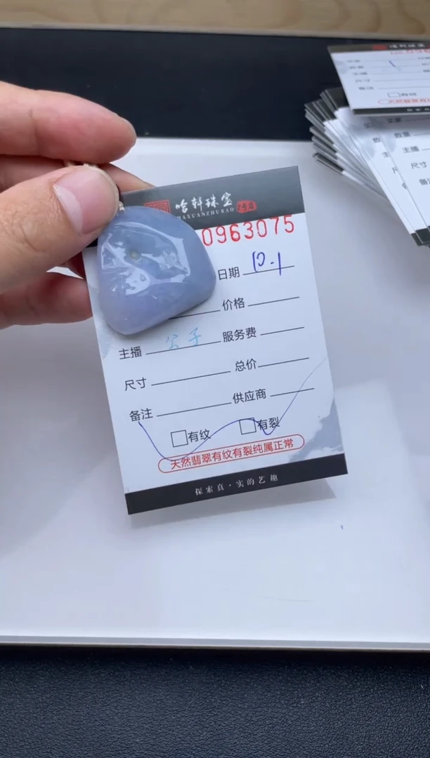 吊坠(不含链)未镶嵌翡翠哈轩  挂件1