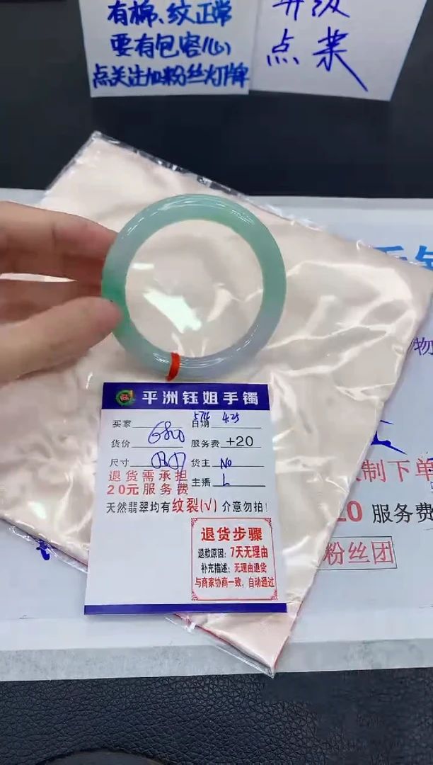 翡翠手镯未镶嵌1111111111111