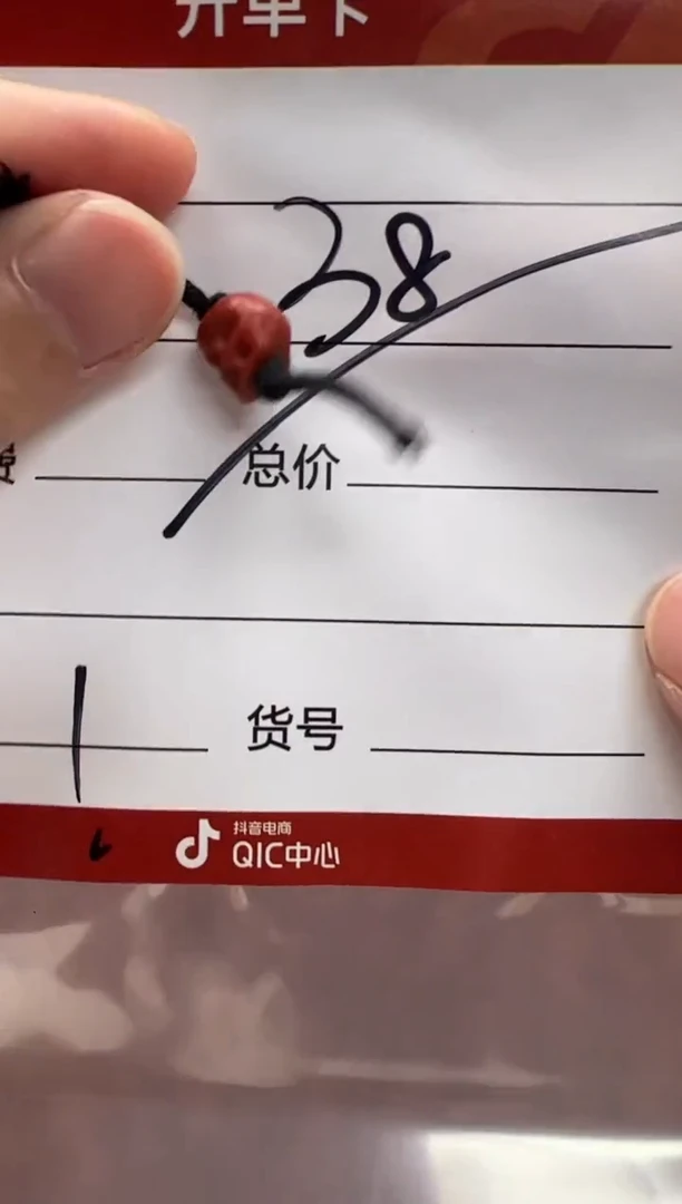 未镶嵌配饰配饰南红玛瑙配饰多样性发货