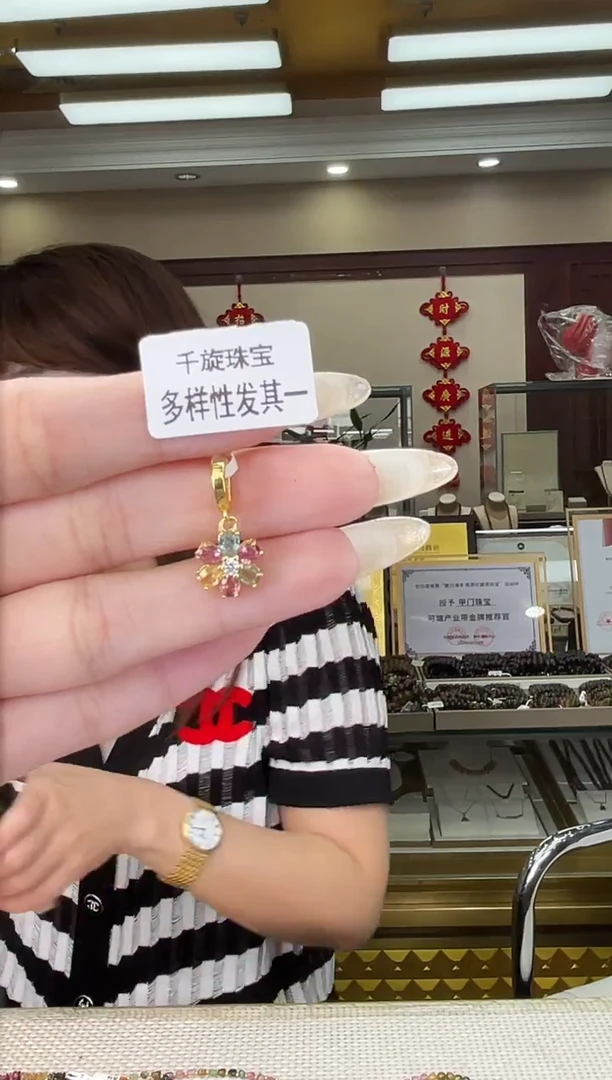 银S925镶嵌/碧玺吊坠多样性发货