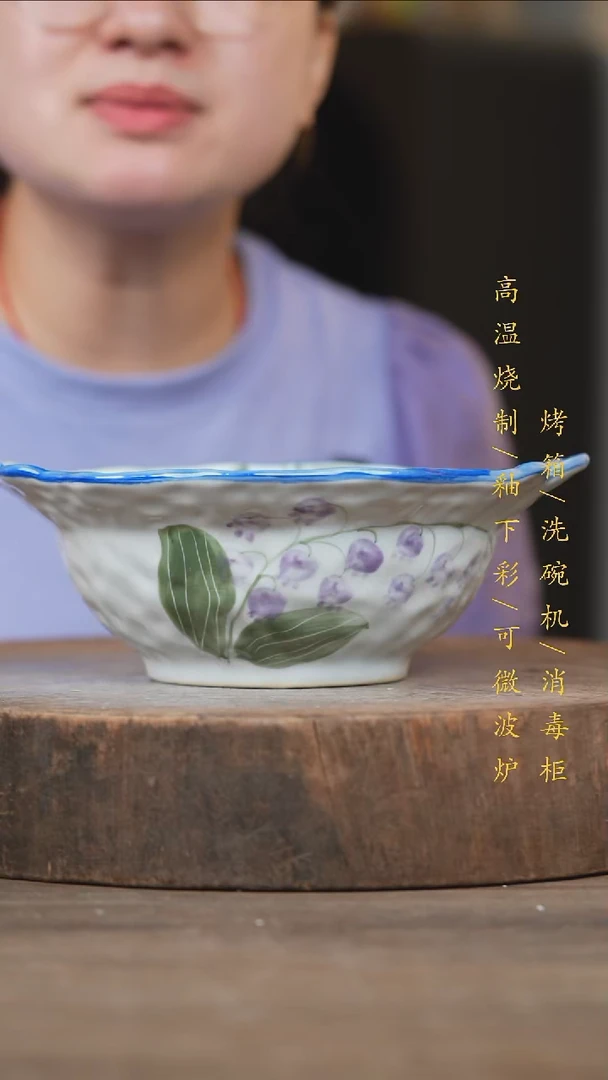 瓷片景德镇高温釉下彩（食品级）
