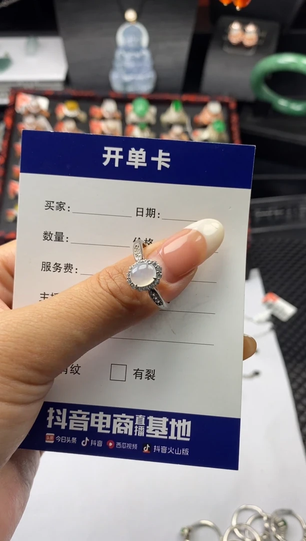 未镶嵌戒指翡翠1