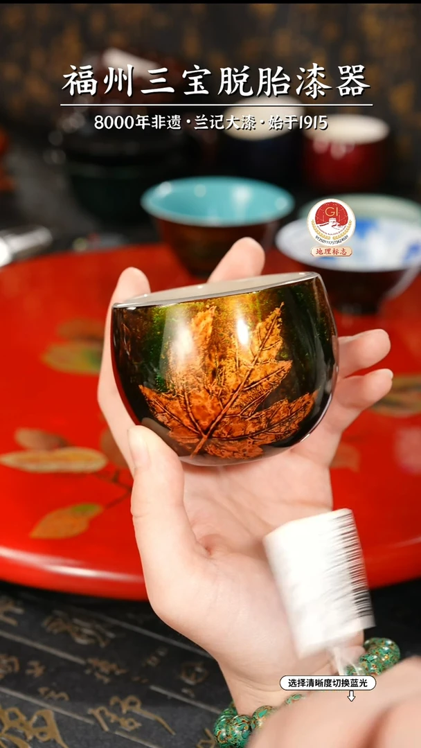 【闪购商品】大漆漆器 泼漆主人杯