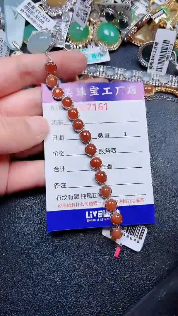 颈饰银S925镶嵌翡翠7161