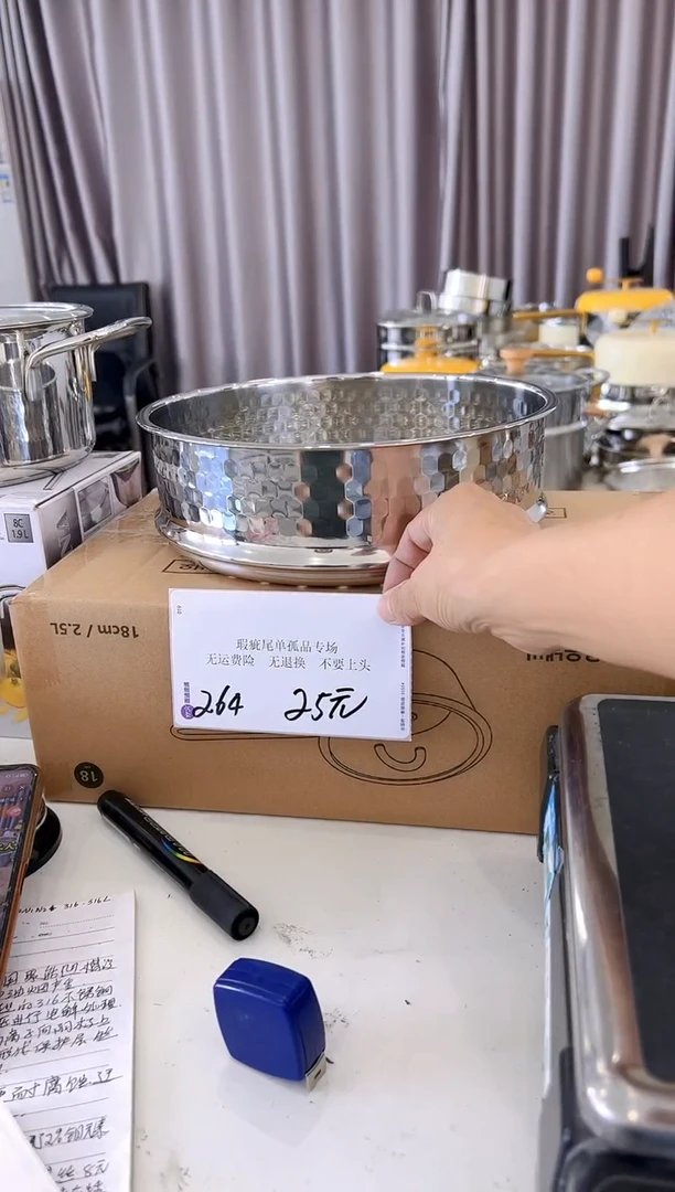 304不锈钢24*8蒸屉264