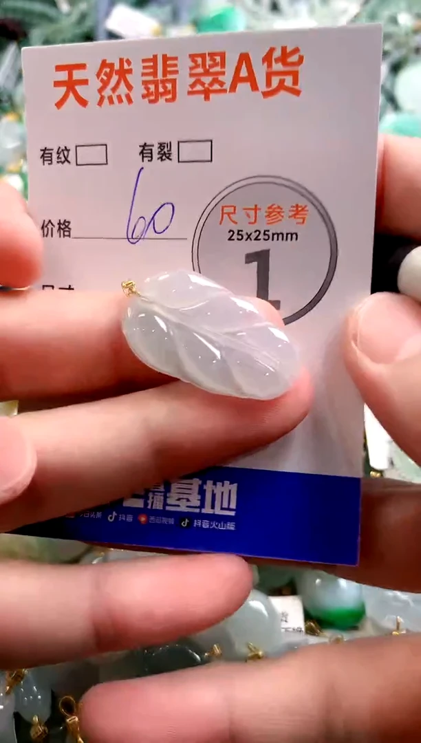 颈饰18K金镶嵌翡翠28102654