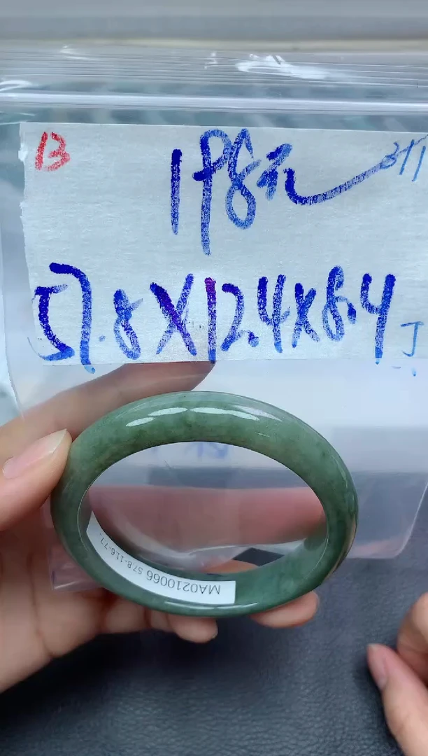 未镶嵌定制翡翠13毛货需精细抛光手镯拍一发一