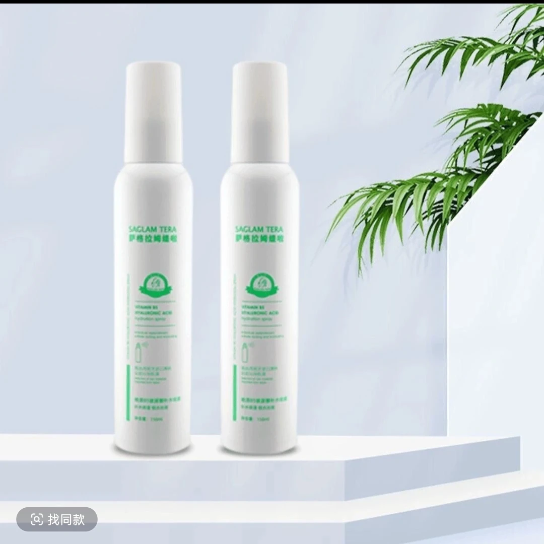 萨格拉姆提拉化妆水