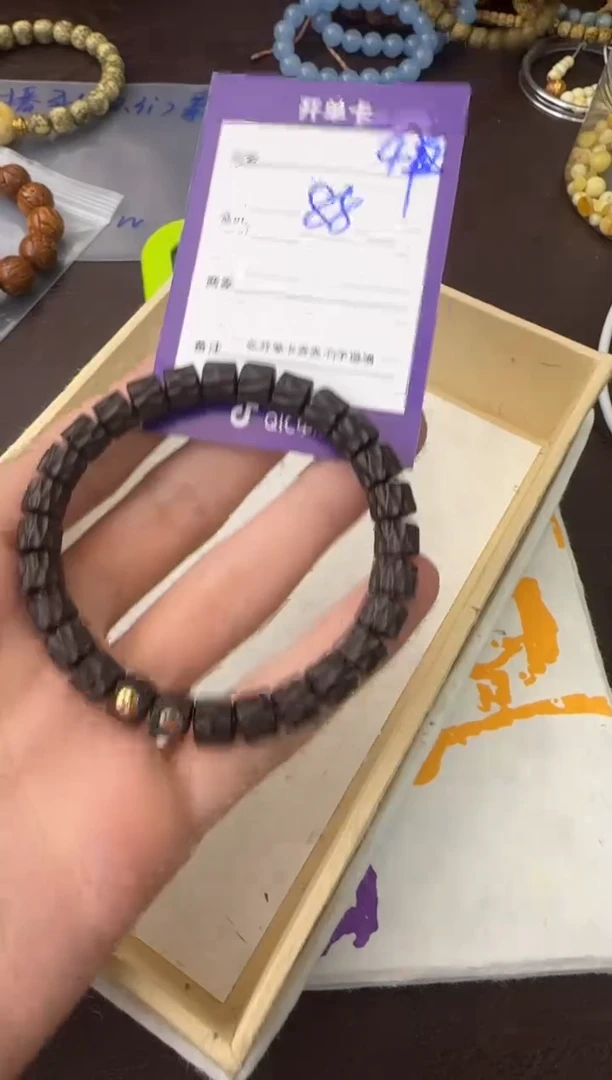 紫金鼠手串11111111