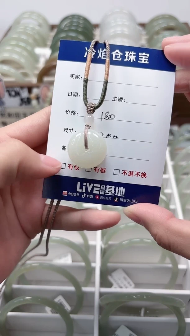 颈饰未镶嵌和田玉平安扣毛衣链