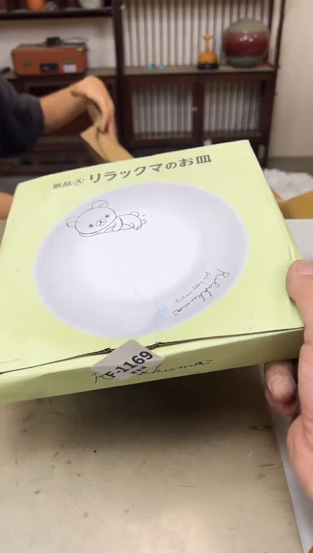 瓷片莫****声1169聚宝缘海淘精选