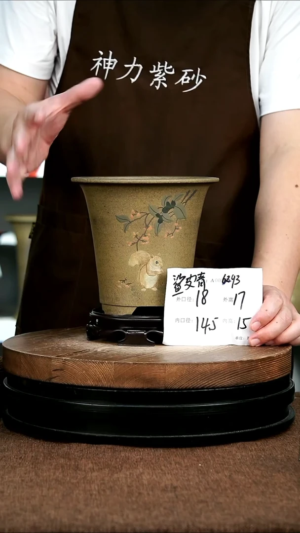 紫砂花盆花卉园艺9293+S