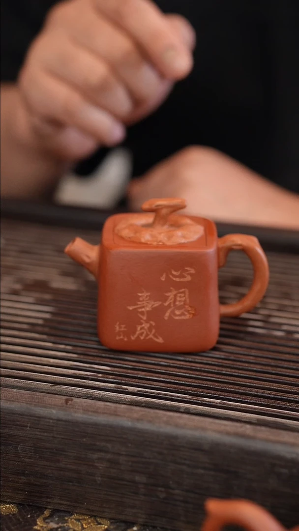 茶壶紫砂南瓜 雕刻 心想事成 150cc