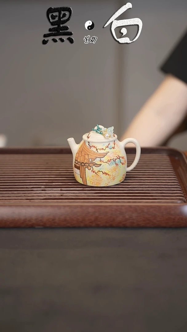 茶壶紫砂白玉段匏樽