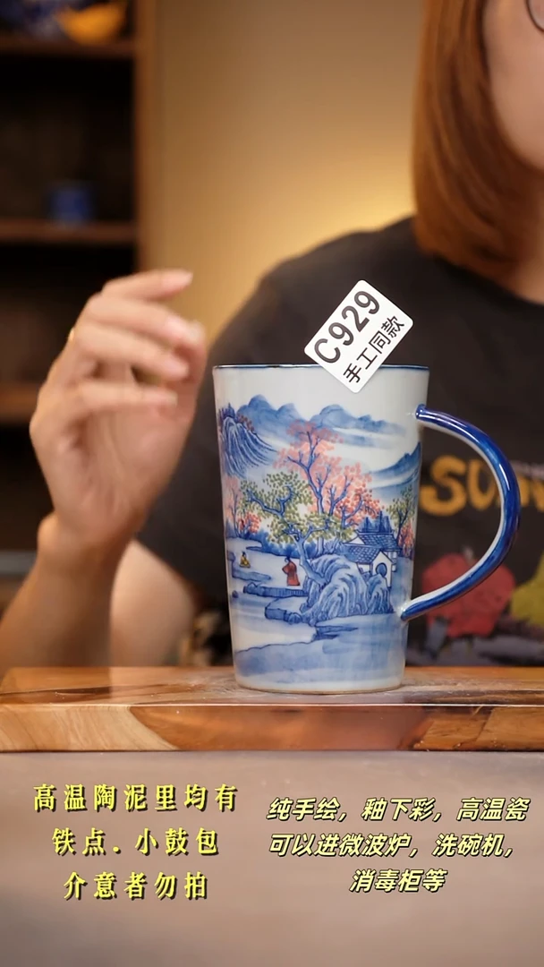 其他C929陶然集器瓷器