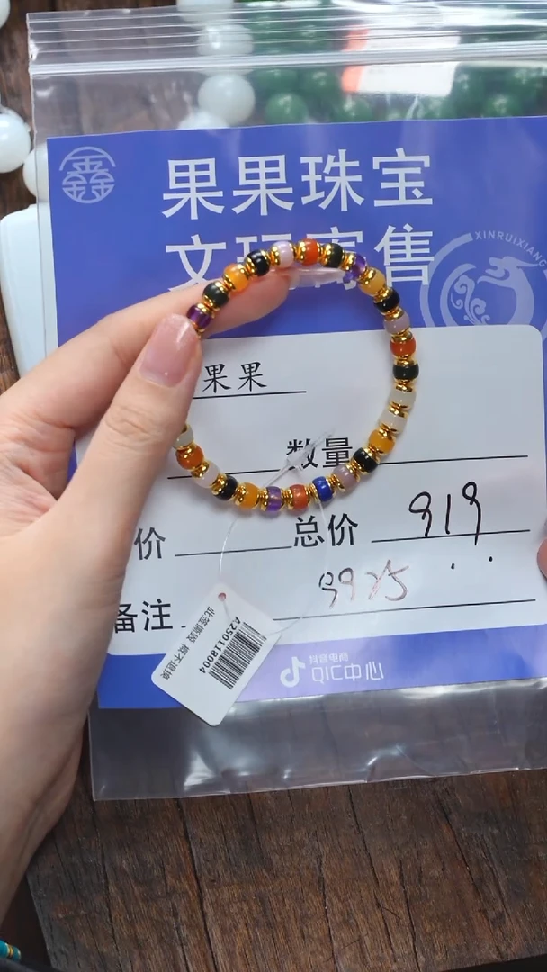 【闪购商品】南红玛瑙珠宝奇石未镶嵌南红