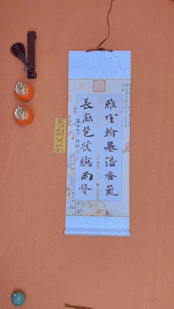 【闪购商品】书法徐老师原创书法作品