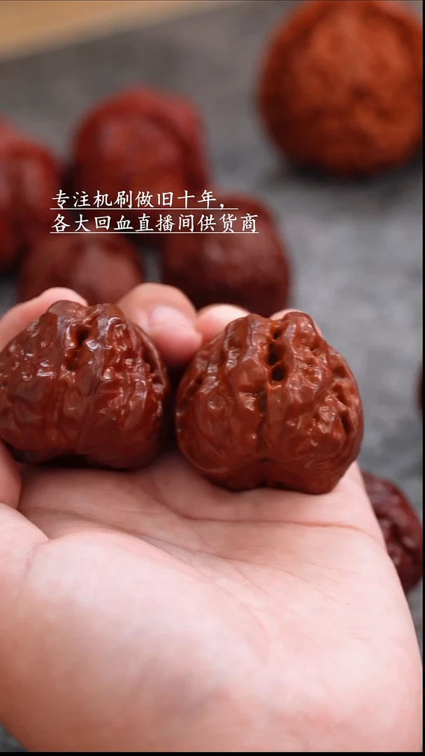 桃核把件文玩核桃 手把件 蛤蟆头 39