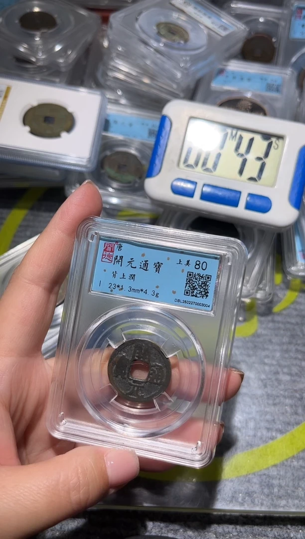 【闪购商品】铜古泉甄选丹/会昌开元/19号