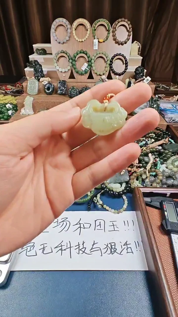 颈饰未镶嵌和田玉多样性发货拍一发一