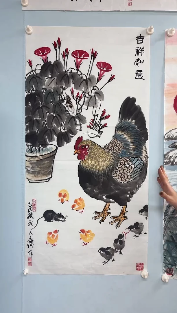 国画武天庆老师吉祥如意