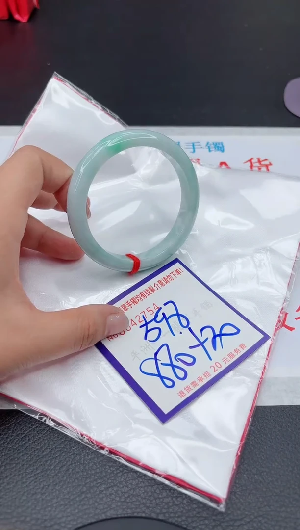 【闪购商品】翡翠手镯未镶嵌111111111111111