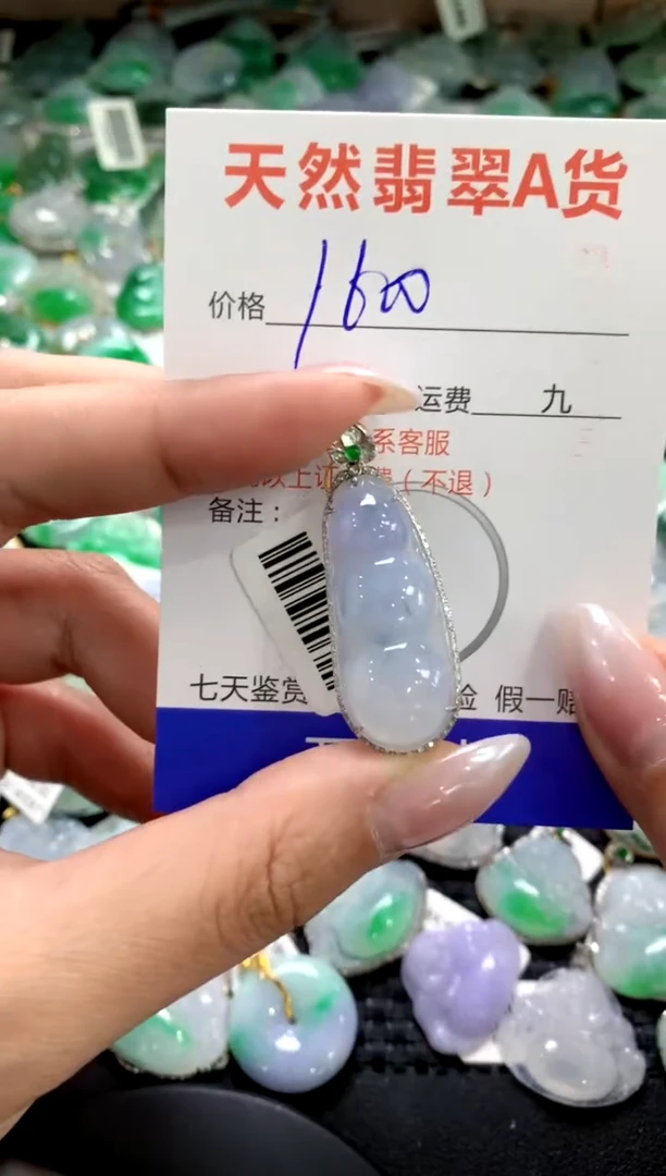 颈饰18K金镶嵌翡翠1111111111111111