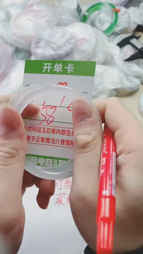 【闪购商品】玛瑙/玉髓手镯未镶嵌1188