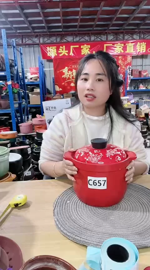 【闪购商品】C657瑕疵3.5红锅带盖孤品