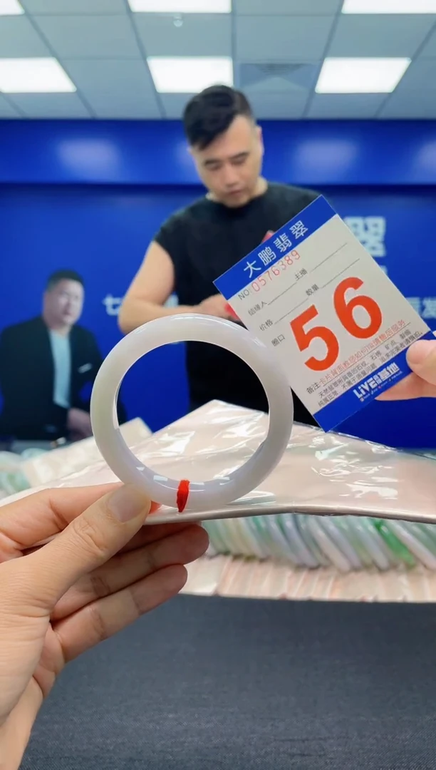 翡翠手镯未镶嵌AAAAAAAAA