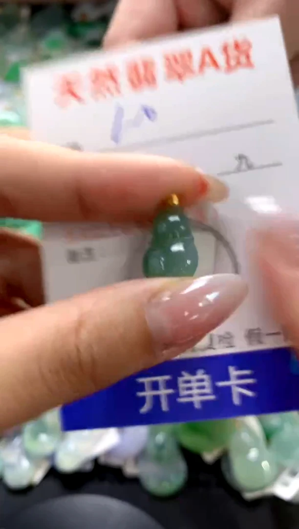 颈饰18K金镶嵌翡翠1111111111111111