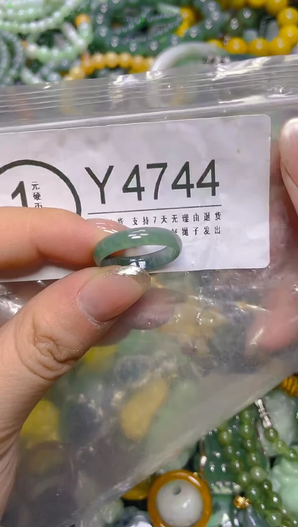 颈饰未镶嵌翡翠19.1MM/Y/翡翠A货，一件也是批发价