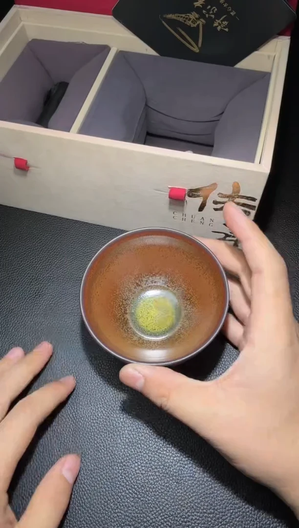 茶盏许家有全名款111