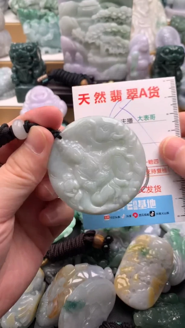 吊坠(不含链)未镶嵌翡翠1