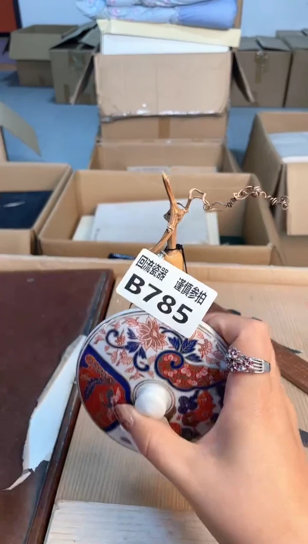 瓷片闪购闪购闪购闪购
