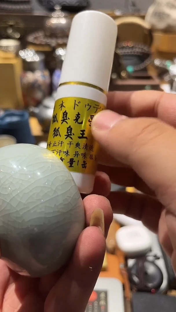 瓷片闪购商品 如图所示