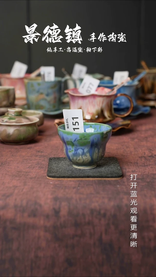 原创景德镇手工高温陶瓷151